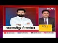 Lok Sabha Elections | नामंकन को निकले जब Chirag Paswan, गले मिल रोने लगे समर्थक | Bihar Politics  - 02:04 min - News - Video