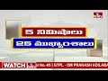 5 Minutes 25 Headlines | News Highlights | 11 PM | 13-03-2024 | hmtv Telugu News