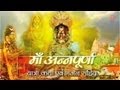 Maa Annapurna (Yatra, Katha & Bhajan Sahit) Documentary