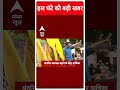 Top News: एक मिनट में फटाफट देखिए दोपहर की बड़ी खबरें | Arvind Kejriwal files new petition in SC