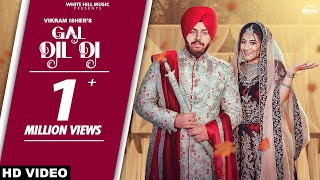 Gal Dil Di Vikram Isher ft Ramanpreet Kaur | Punjabi Song Video HD