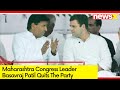 Maha Congress Leader Basavraj Patil Quits| Basavraj Likely To Join Bjp  | NewsX