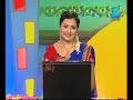 Subhamasthu - Episode 338 - April 18, 2014