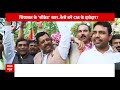 Rajasthan-MP New CM: सियासत के सीक्रेट स्टार, पीएम मोदी का Surprise। Vasundhara । Shivraj  - 17:40 min - News - Video