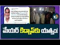 Harish Rao Alleges Congress Leaders Tries To Kidnap BRS Leaders | 10TV News