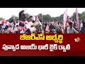 Puvvada Ajay Kumar Bike Rally | ఖమ్మం నగరంలో బీఆర్ఎస్ అభ్యర్థి పువ్వాడ అజయ్ భారీ బైక్ ర్యాలీ | 10TV