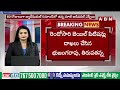 ఫోన్ ట్యాపింగ్ కేసులో బెయిల్ పిటిషన్లపై విచారణ | Phone Tapping Case Updates | EX CM KCR | ABN Telugu  - 02:48 min - News - Video