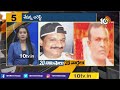 నయీమ్ అనుచరుడు.. శేషన్న అరెస్ట్ | Nayeem Main Follower Sheshanna arrest | 10TV  - 00:58 min - News - Video