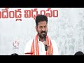 CM Revanth Reddy Fires On Modi Over India Debts Issue | Charge Sheet On BJP Failure | V6 News  - 03:01 min - News - Video