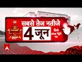 PM Modi in Odisha: PM Modi की चुनावी हुंकार, BJD और Congress पर कड़ा प्रहार ! | Elections 2024  - 09:21 min - News - Video