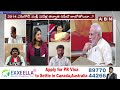 TDP Jyotsna : పక్కా ప్లాన్ తోనే  గెలుపు గుర్రాలకే సీట్లు | TDP Janasena BJP Alliance | ABN  - 04:11 min - News - Video