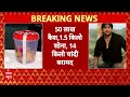 Delhi Police Crackdown: Neeraj Bawana के पिता आर्म्स एक्ट में गिरफ्तार | Breaking    | ABP News  - 01:20 min - News - Video