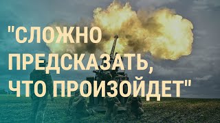 Личное: Россия наступает. Бахмут – стена. Новые санкции против России | ВЕЧЕР