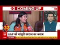 LIVE: लोकसभा चुनाव में जिहाद की गूंज..| Maria Khan | Loksabha Election 2024 | SP | Salman Khurshid  - 01:00:30 min - News - Video
