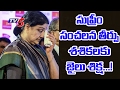 Golden Bay Resort to Jail for Sasikala !!