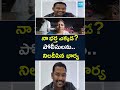 #appolice #ysrcpsocialmediaactivists #chandrababugovt #sakshi #chandrababu #pawankalyan #redbook  - 01:27 min - News - Video