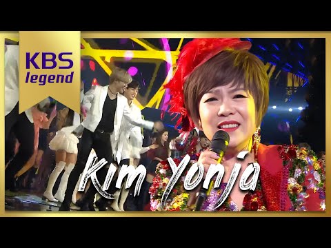KBS가요대축제 - 김연자 X 전 출연자가 함께 아모르 파티★ 20181228