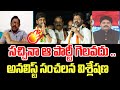 Political Analyst Lakshman Rao Open Statement On Jubliee Hills By Election 2025 | Big Debate