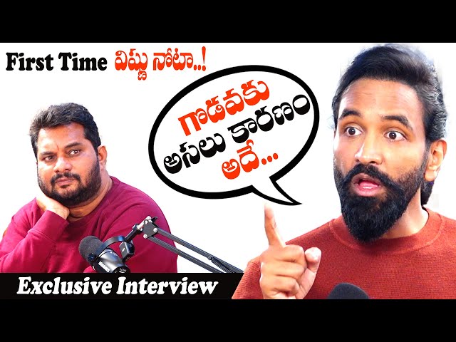 ఆస్తి: తమ్ముడికి లక్షలు! Manchu Vishnu కు కోట్లు?! First Time Manchu Vishnu Reveals Secrets!