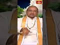 ఈ పద్యాలు మన జీవితానికి ఉత్తేజాన్ని ఇచ్చును..! #garikapati #ugadi2024 #ugadhi #ugadi #bhakthitv  - 00:53 min - News - Video