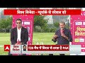 IND vs PAK T20 World Cup:  संडे को होगा सुपरहिट मुकाबला.. टीम इंडिया के सामने ध्वस्त होगा पाक? - 32:42 min - News - Video