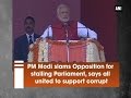 PM Modi slams Opposition for stalling Parliament, says all united to support corrupt