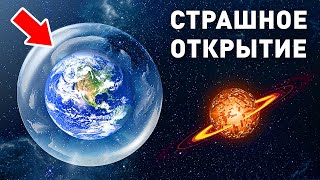 Самое страшное космическое открытие в истории || Теория Великого фильтра