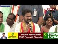🔴LIVE: కేసీఆర్‌కి ఆగుతలేదు..సీఎం కుర్చీలో కూసోవాలని ట్రై చేస్తుండు| CM Revanth Reddy Press Meet |ABN - 00:00 min - News - Video