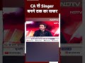 NDTV Exclusive: Justh का CA से Singer बनने तक का सफर कैसा रहा | Justh Singer