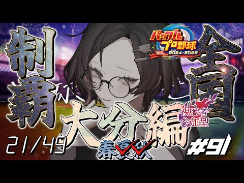 thumbnail_P--oXQb3CeY