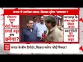 Loksabha Election 2024: भागलपुर की जनता में इस पार्टी को लेकर सबसे ज्यादा नाराजगी ! | ABP News  - 09:34 min - News - Video