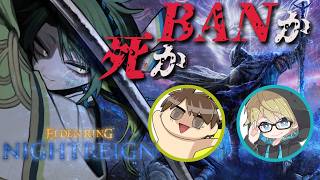 【  #エルデンリング 】10年来の友人とその友が姫プしてくれるってよ【 彩無色 / 男性Vtuber 】#eldenringnightre