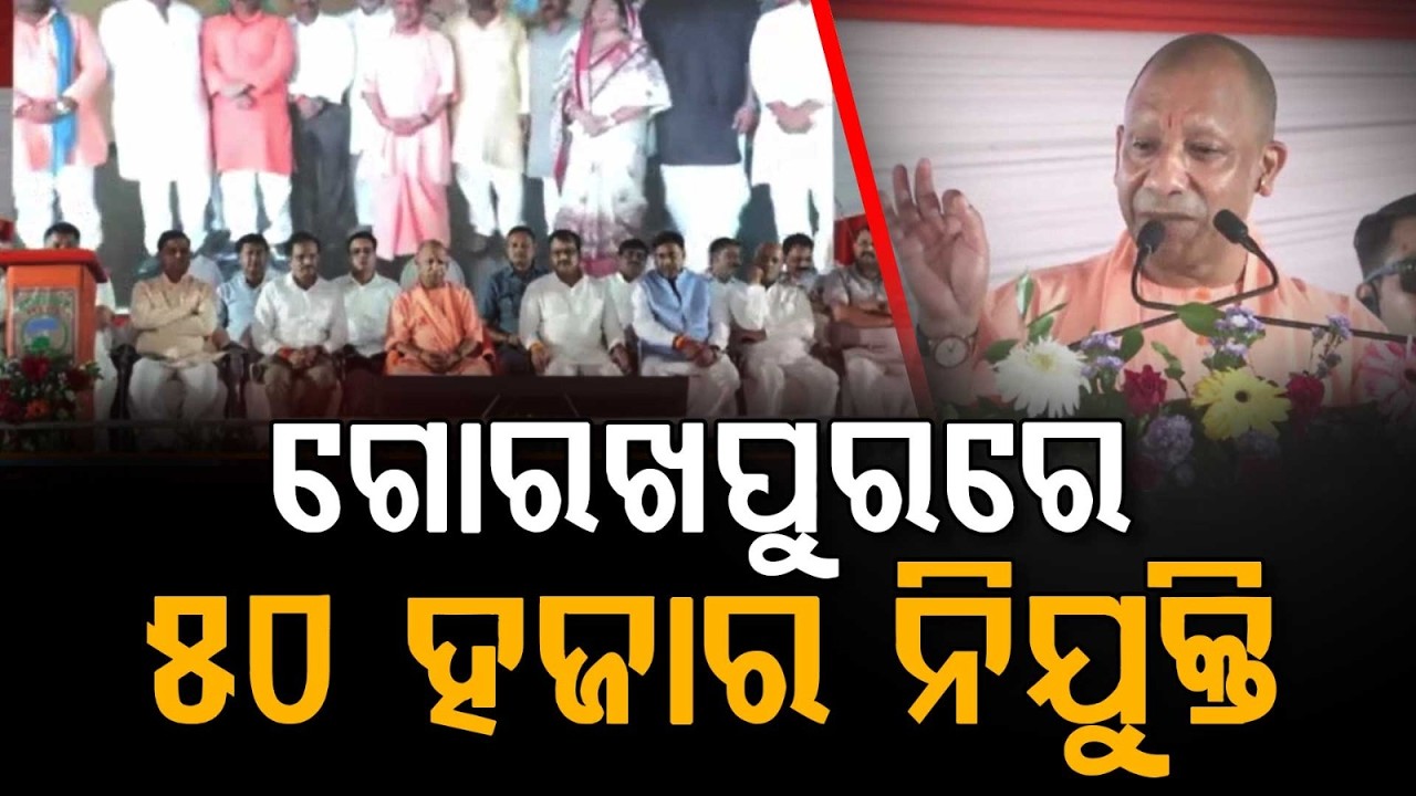 500+ Industries & 50,000 Jobs In Gorakhpur: UP CM Yogi Adityanath Inaugurates Projects | Argus News