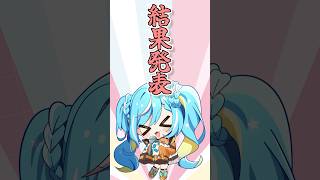 【検証】ピカチュウのピックが当たるまでピノを食べ続けてみた結果【ポケモンとPino】 #shorts #ポケットモンスター  #アイス  #