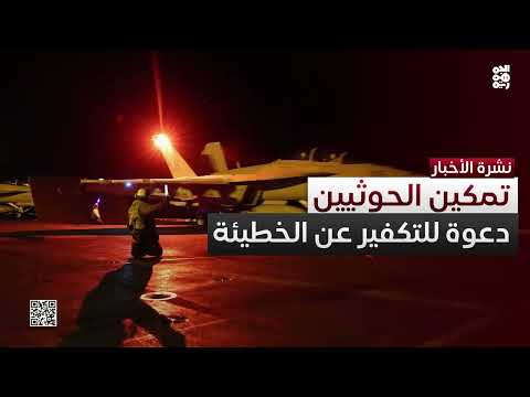 قناة الجمهورية