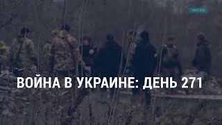 Личное: Обострение на восточном фронте. Запрет ФИФА | АМЕРИКА