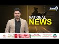 కొత్త చట్టాలు ఇవే..జులై 1నుంచి అమల్లోకి | New Laws From July 1 | National News | Prime9 News  - 02:19 min - News - Video