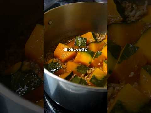 【本気の和食】かぼちゃのそぼろあんかけ　#かぼちゃ #japanesefood  #ガンガンの料理塾