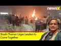 Shashi Tharoor Issues Statement | Urges Leaders to Come Together | NewsX