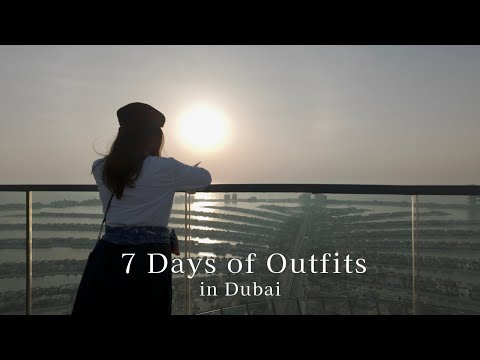 【7 Days of Outfits】50代 少ない服と小物でおしゃれを楽しむ✈️魅力溢れるドバイ/Dubai Vlog