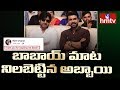 Ram Charan Releases Press Note Following Pawan Kalyan Suggestions