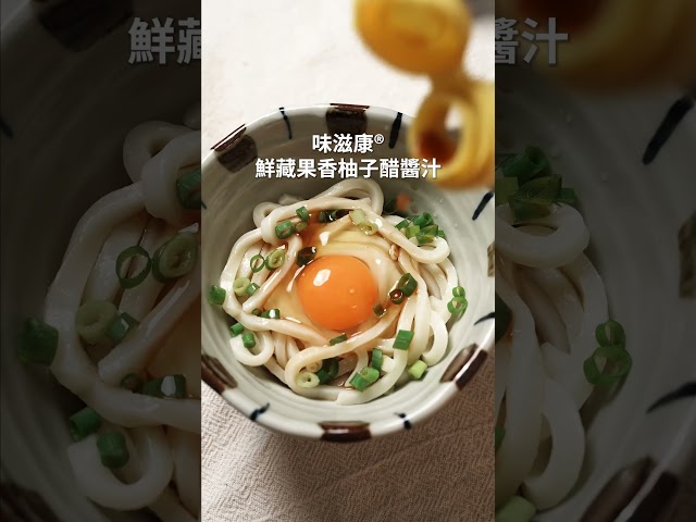 【收藏版】日本人教你3種簡單蛋料理，柚子醋醬汁 日本男子的家庭料理 TASTY NOTE - TASTY NOTE