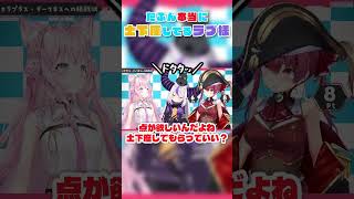 たぶん本当に土下座してるラプ様【ホロライブ切り抜き】 #博衣こより #宝鐘マリン #ラプラス・ダークネス #shorts