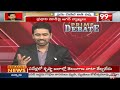 పవన్ తో ప్రభాస్ వచ్చిన నో యూజ్.. వైసీపీ నేత సీరియస్ రియాక్షన్ | Prime Debate With Varma || 99TV  - 04:16 min - News - Video