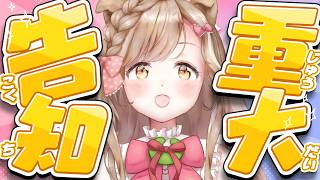 【告知あり】秋田を愛するVTuberのハーフアニバーサリー！！ #秋田 #蕗之葉みもざ