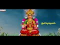 నిత్యానందకరీ - అన్నపూర్ణస్తోత్రం | Sri Annapoorna Astakam with Telugu Lyrics | Nitya Santhoshini  - 07:37 min - News - Video