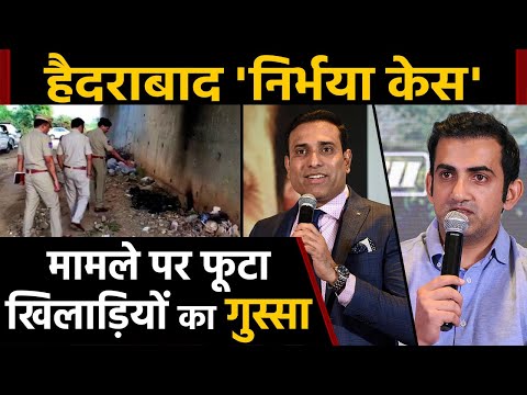 Hyderabad Nirbhaya: Gautam Gambhir to Laxman, cricketers raise their voice Hyderabad Nirbhaya: Gautam Gambhir to Laxman, cricketers raise their voice
