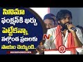 Nalgonda is inspiration for my political entry:Pawan Kalyan