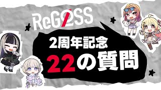 To LOVEる -とらぶる- ダークネス　紙類　グッズ　セット 最近の動画 | VTuber ランキング - ユーザーローカル : 人気