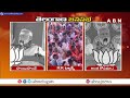 PM Modi Karimnagar Janasabha Speech Highlights || ABN Telugu